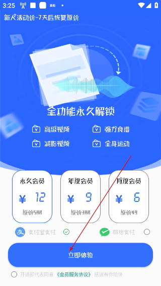 快减肥