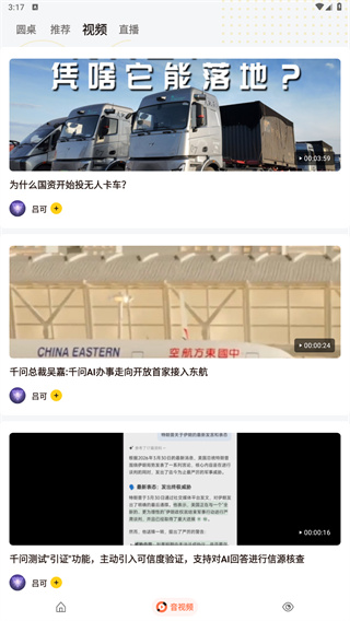 品玩