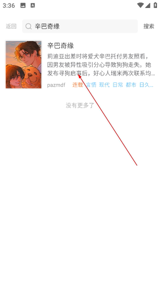 沐沐悦读