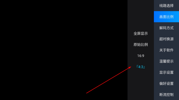 一本tv电视版