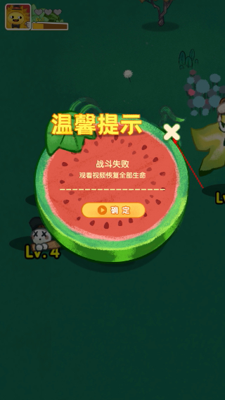 水果大乱斗
