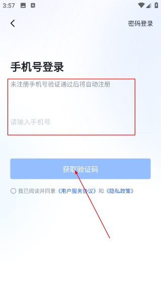博学谷