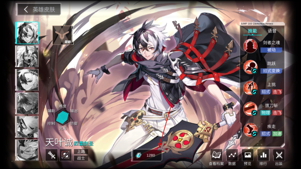 300大作战最新版