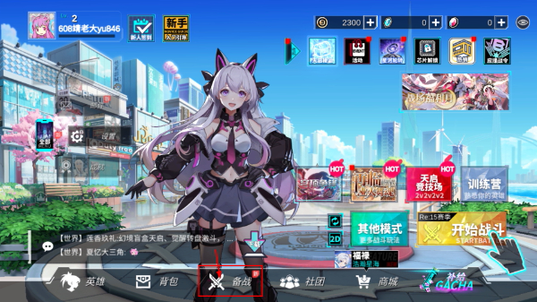 300大作战手机版