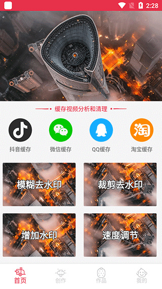 豆拍