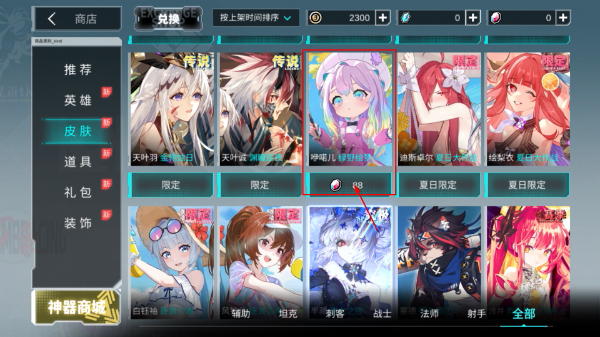 300大作战正版