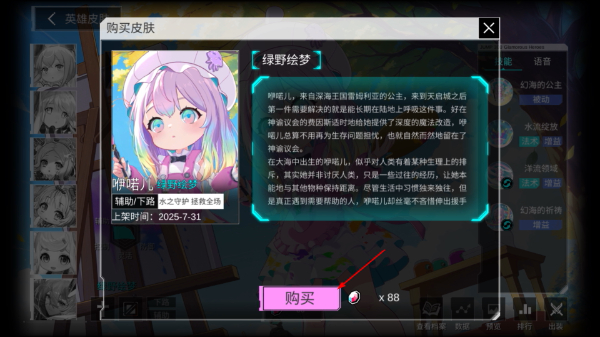 300大作战正版