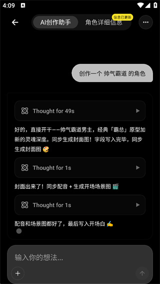 Pada app