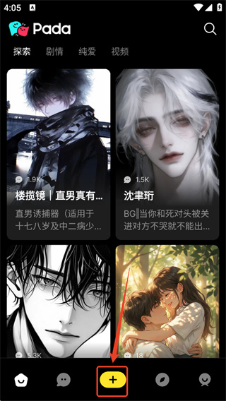 Pada app