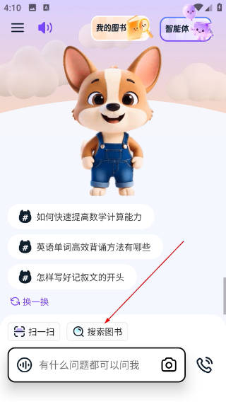 书链