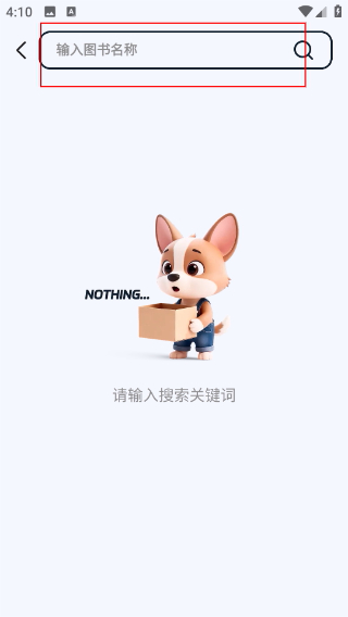 书链