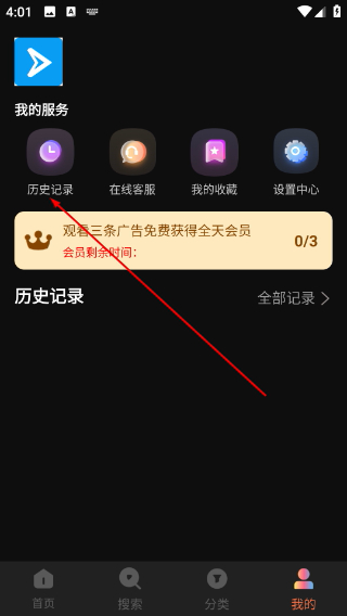 星云视频正版
