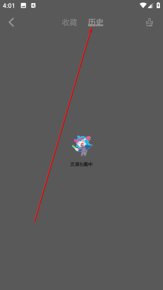 星云视频正版