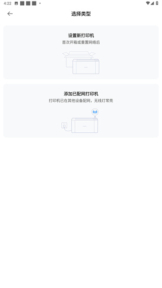 小米打印