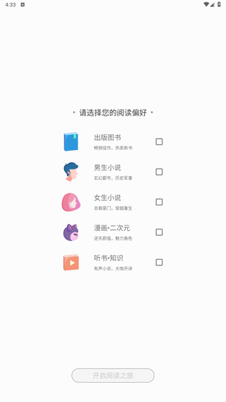 三星阅读