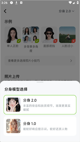 星绘app
