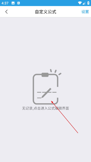 下料优化大师