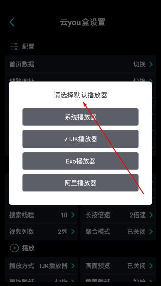 萤火影视盒免费版