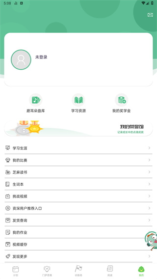 绘分享