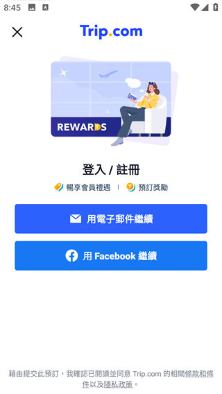 Trip.com