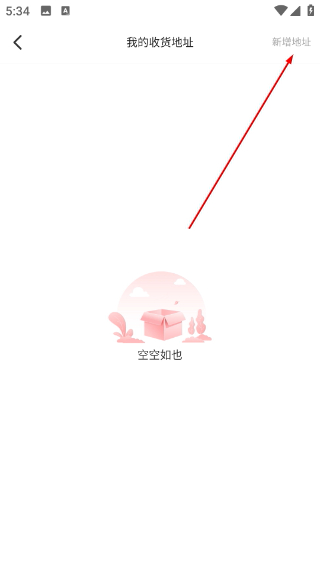 每日听读英语