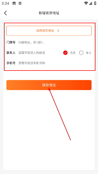 每日听读英语