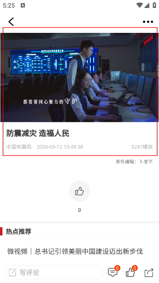 奉节头条客户端