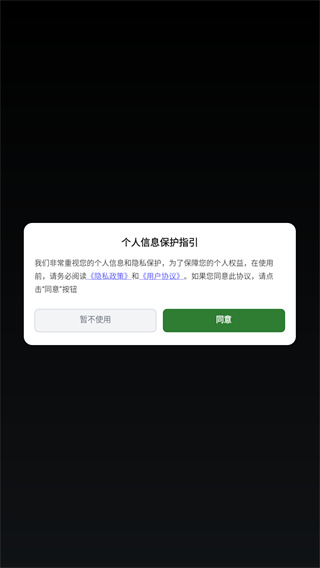 梦想三国之勇往直前