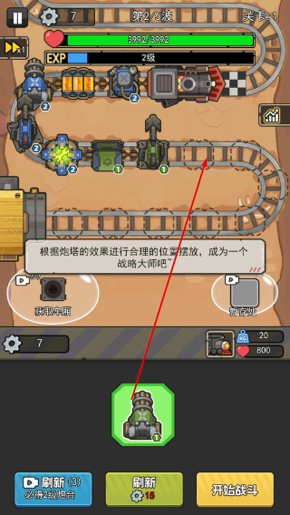 我头很铁