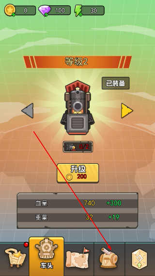 我头很铁免广告
