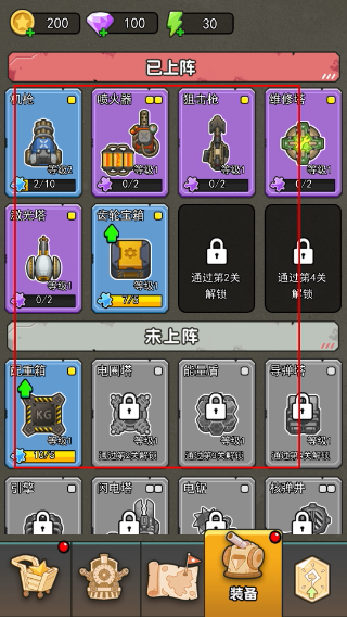 我头很铁免广告