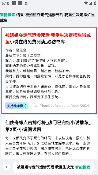阅坊