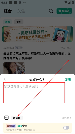阅坊免费版