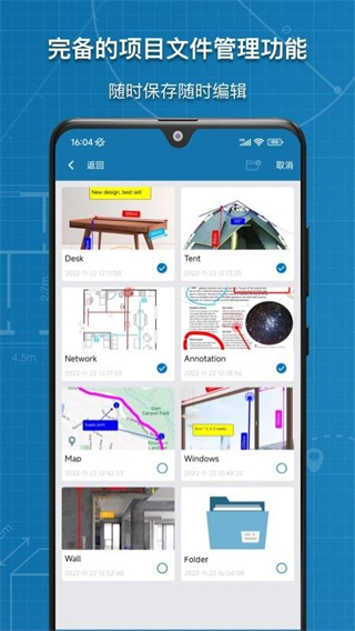 图片标记助手专业版安卓版截图2