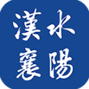 汉水襄阳客户端