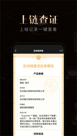 千寻数字截图1