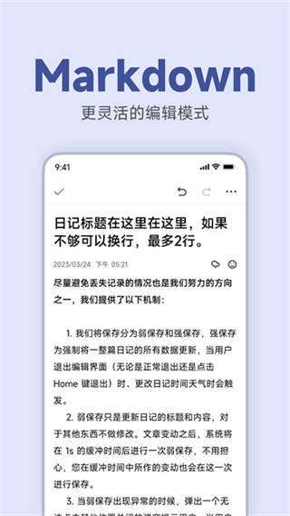 记时光截图2