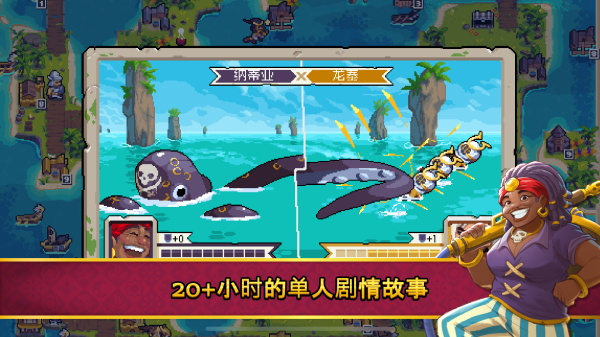 战律2截图2
