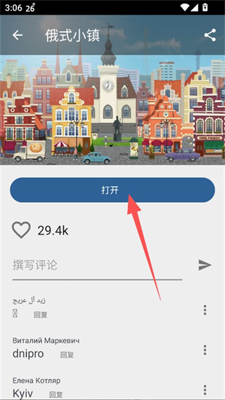 YoWindow截图1