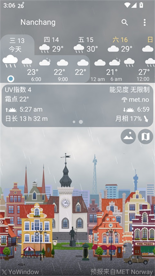 YoWindow截图4