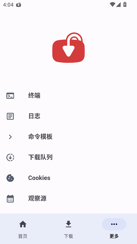 YTDLnis截图1