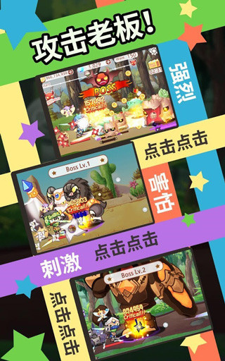 Sudden Assassin截图1