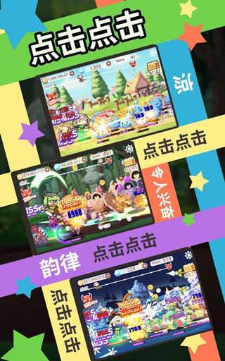 Sudden Assassin截图2