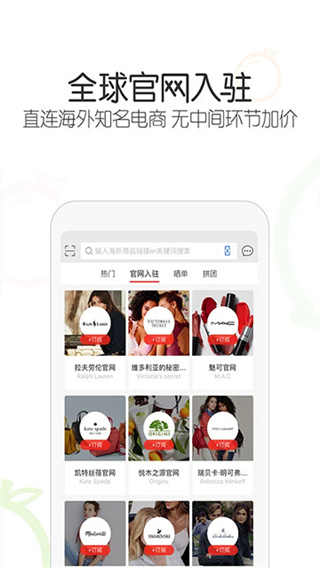冰冰购截图5