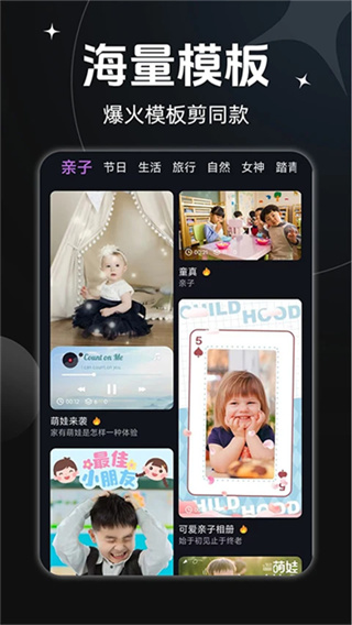 AE视频剪辑截图2