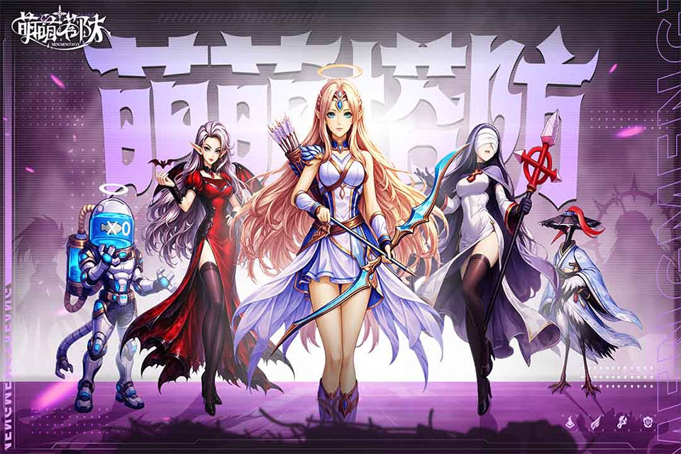 萌萌塔防截图3