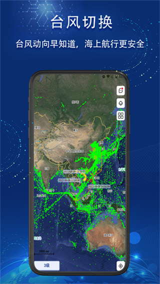 船顺截图1