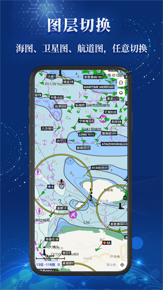 船顺截图2