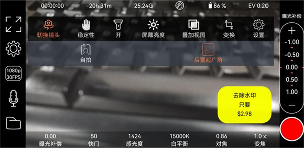 ArtMovie截图2