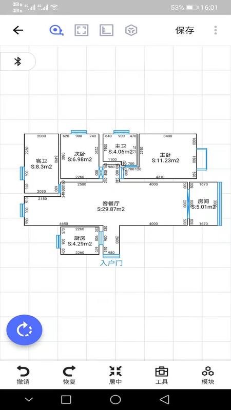 家易量截图2